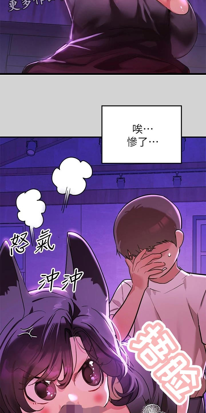 第34章：朋友的姐姐1