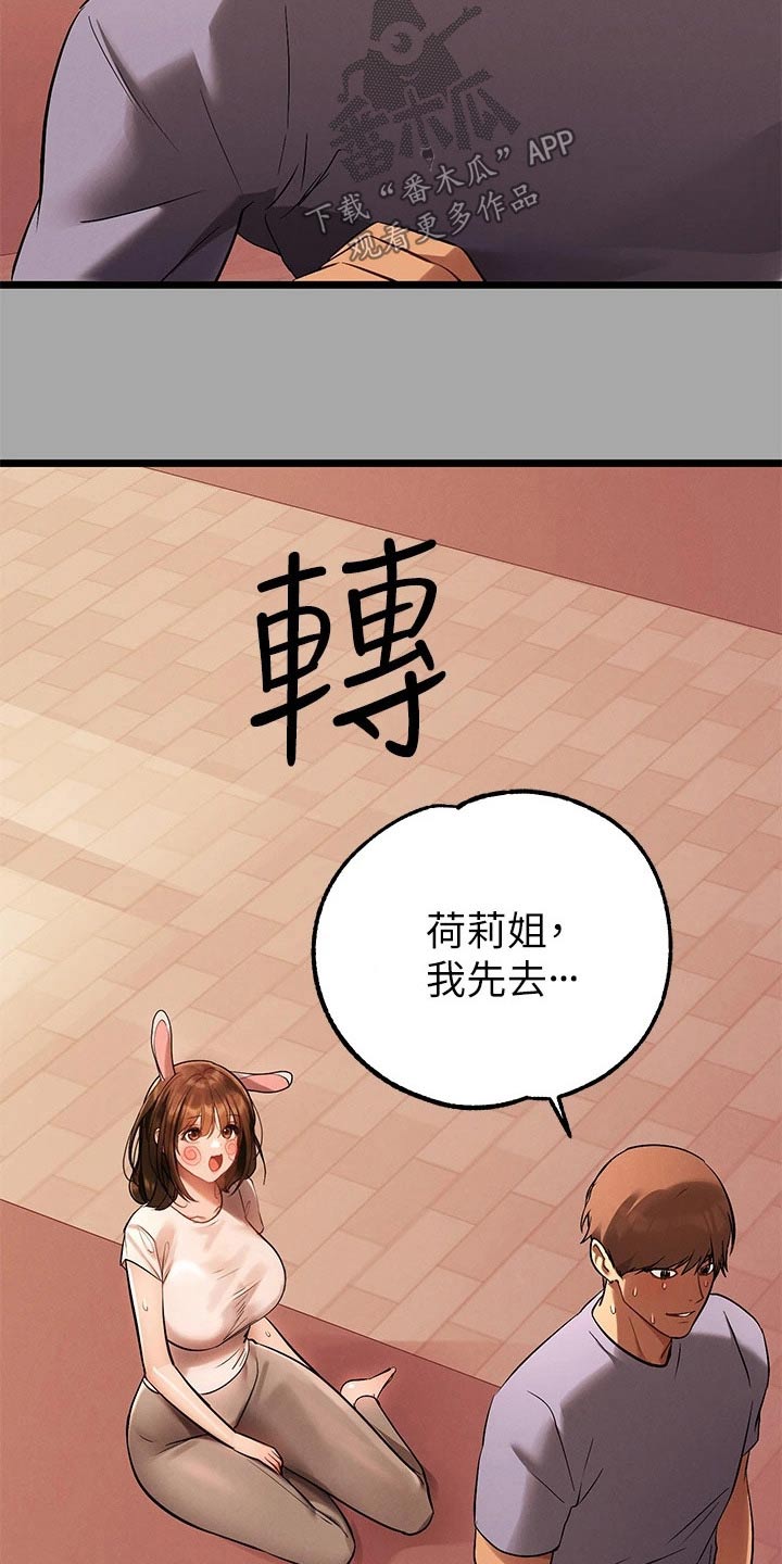 第117章：跟我来5