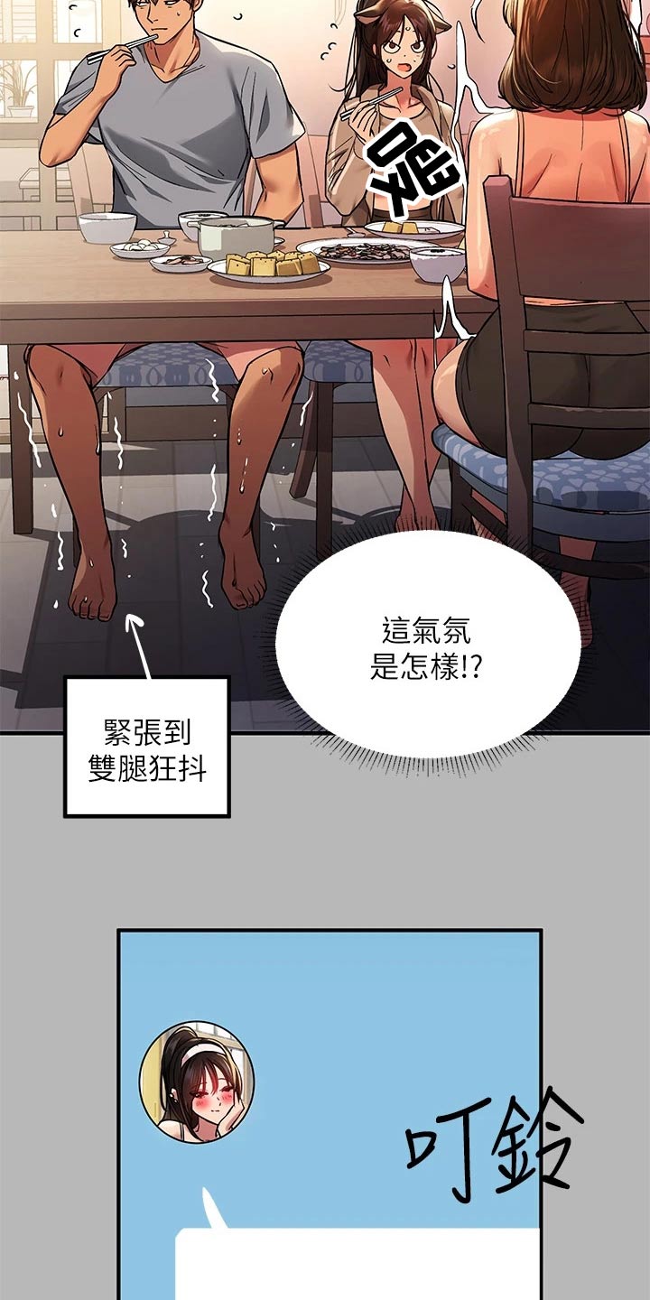 第100章：好久不见10