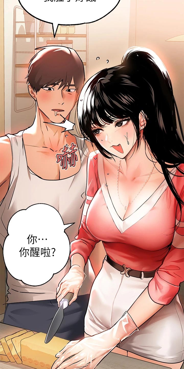 第58章：慌乱12