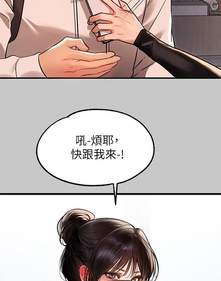 第131章：定位19
