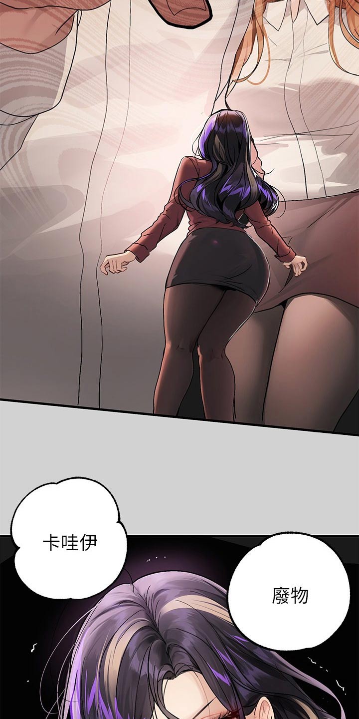 第155章：练习2