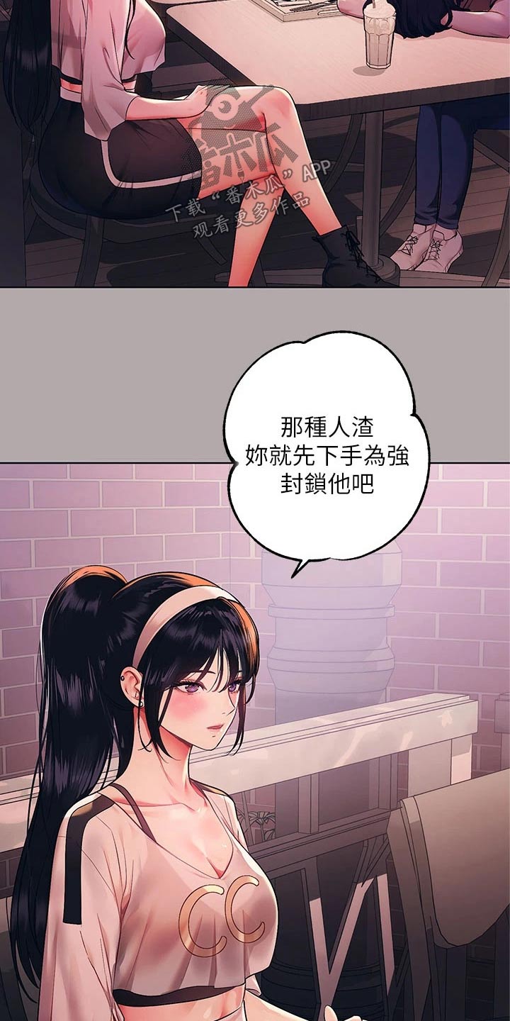 第94章：紧紧抓住17