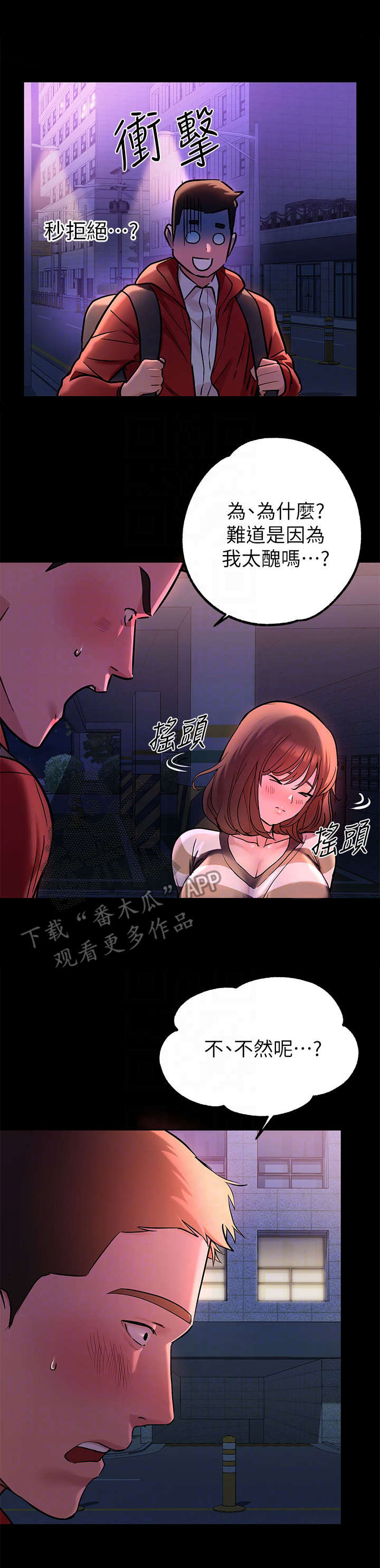 第19章：误会7
