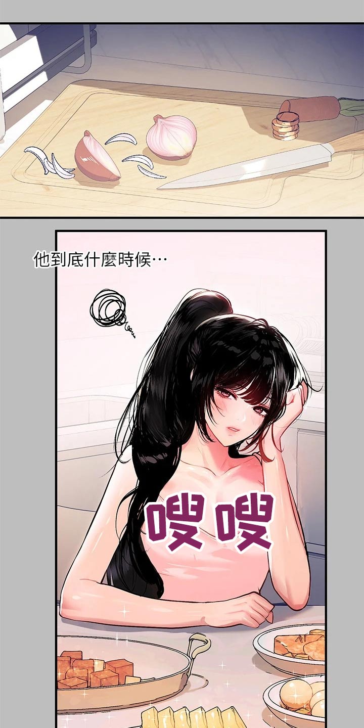 第96章：期待着20
