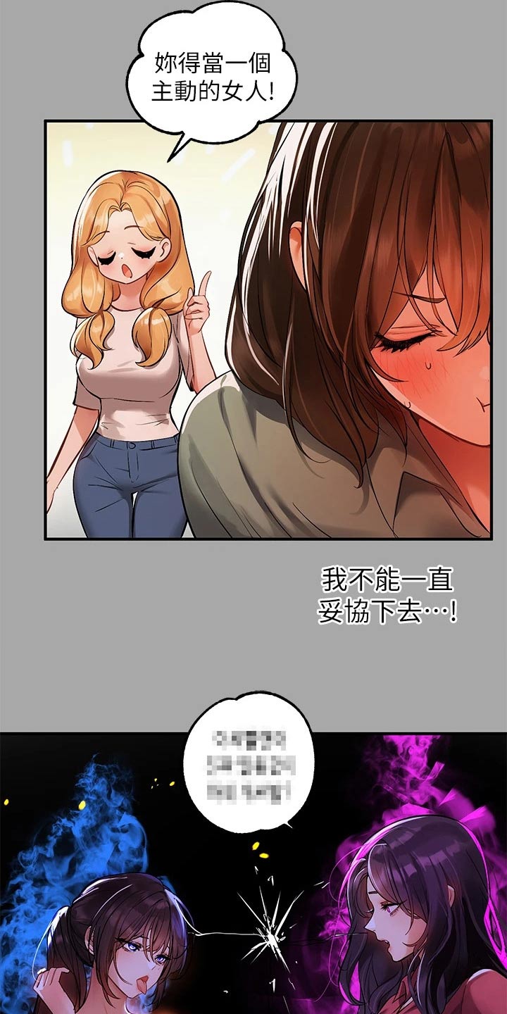第116章：健身3