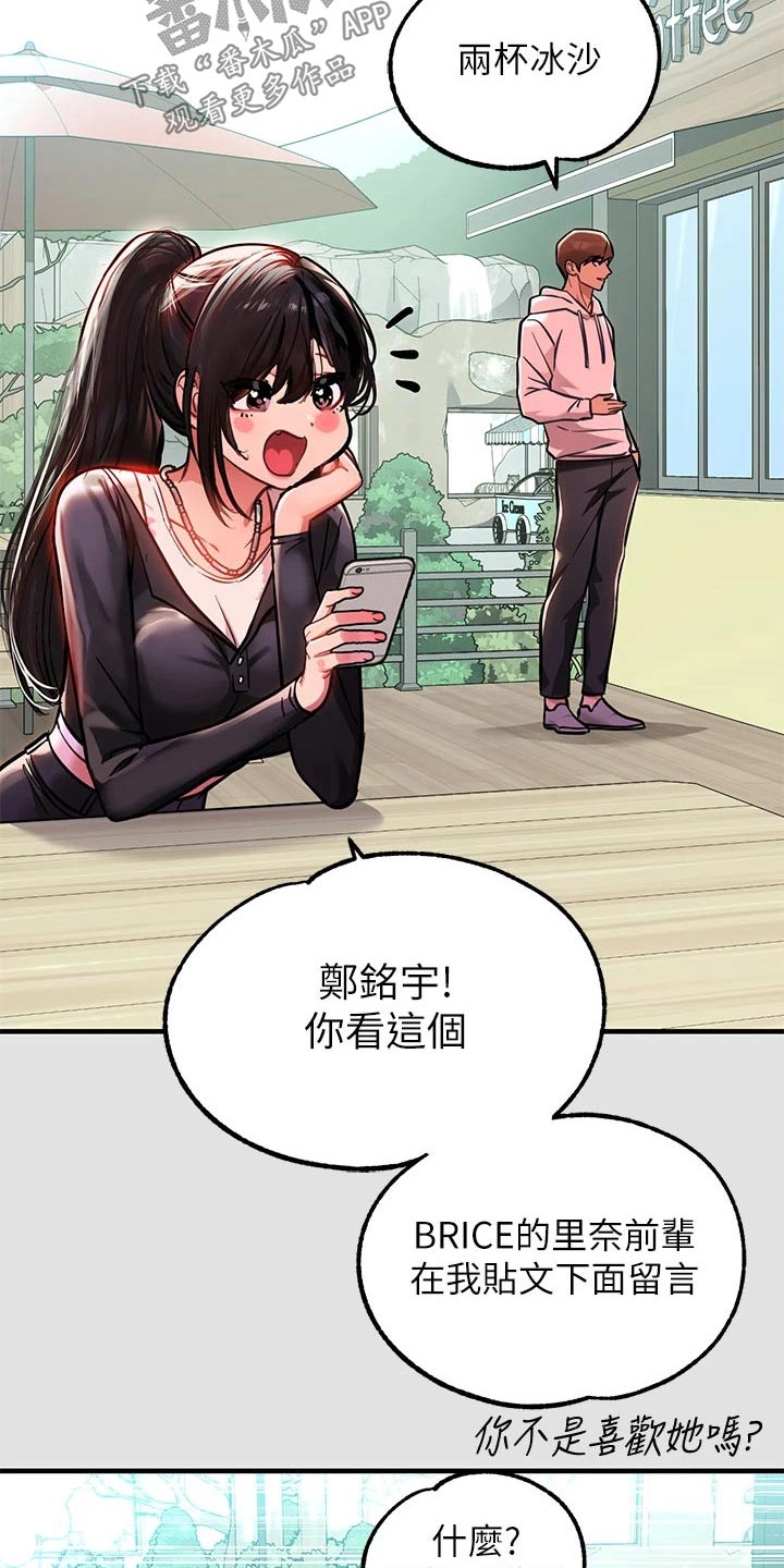 第134章：拍照14
