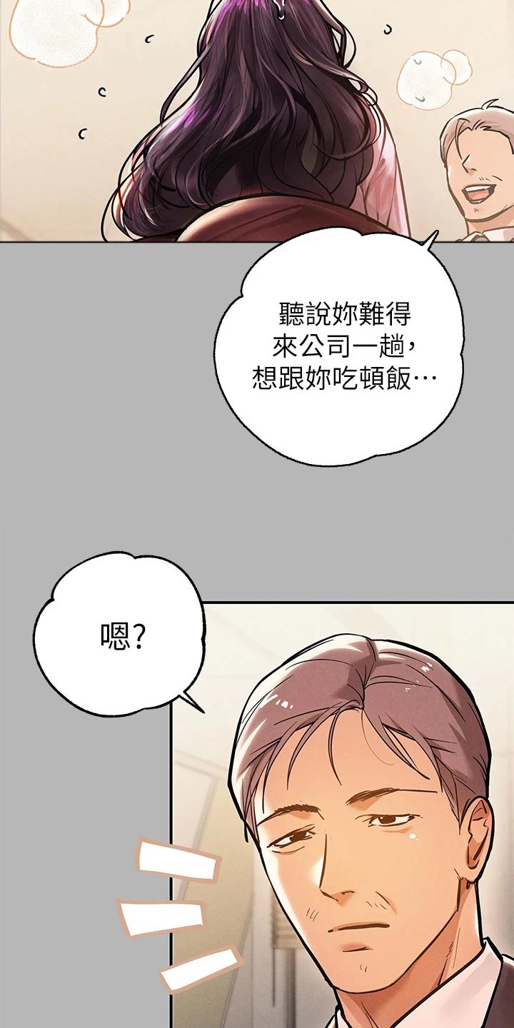 第127章：淡定1