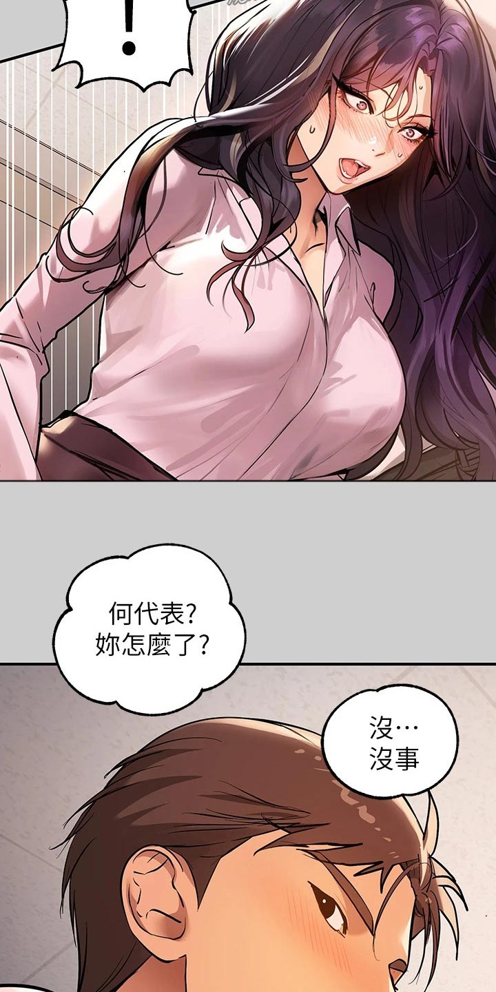 第124章：介绍26