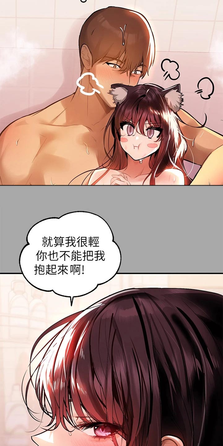 第114章：很轻11