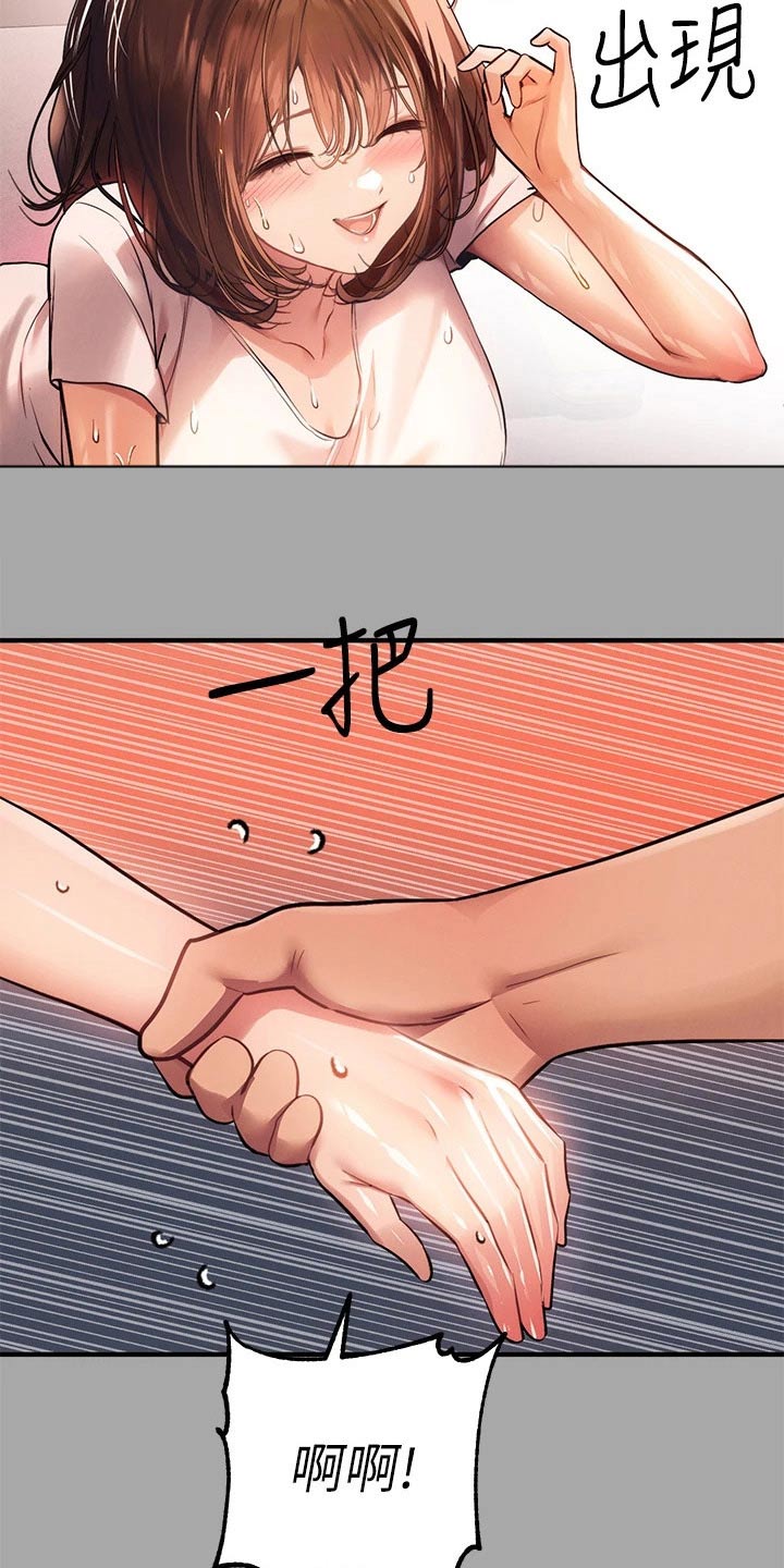 第117章：跟我来11