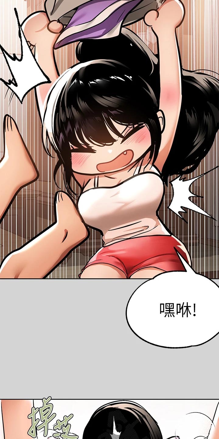第57章：度日如年23
