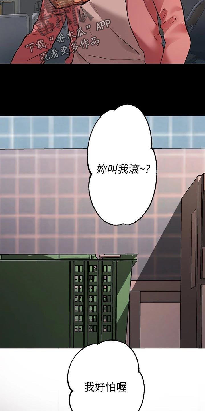 第70章：大打出手4