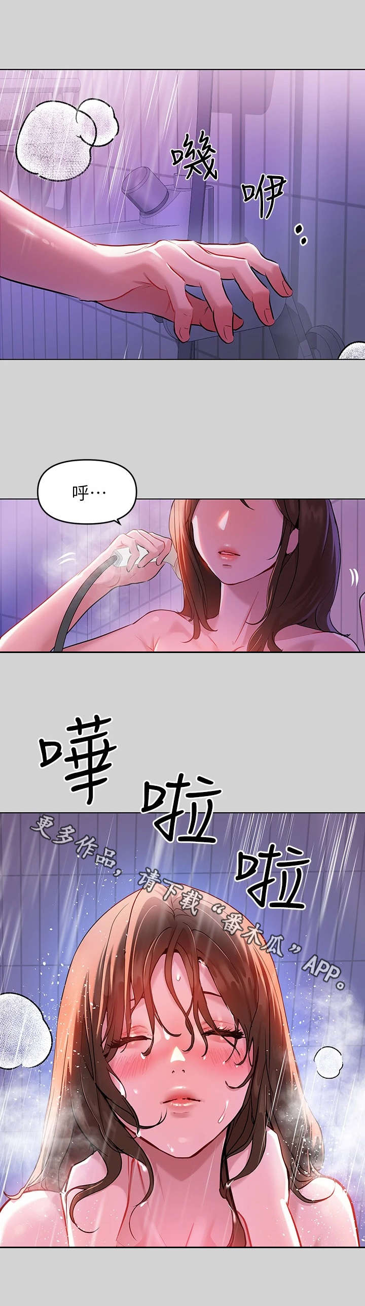 第10章：睡不着10