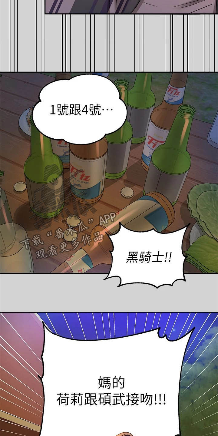 第26章：保护17