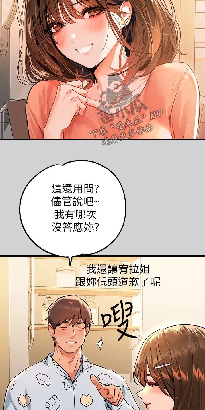 第141章：我妈妈9