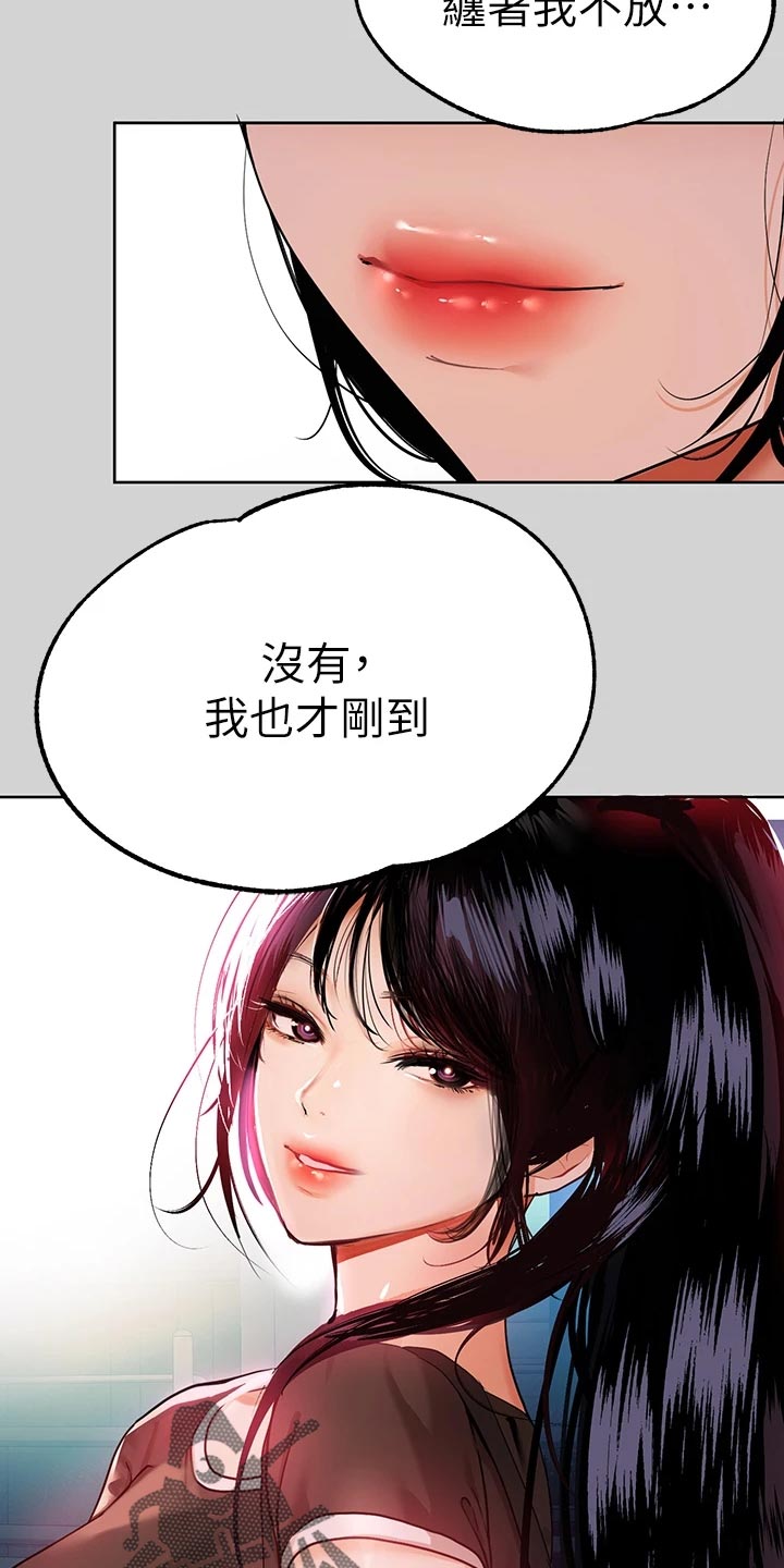 第47章：一起回家23