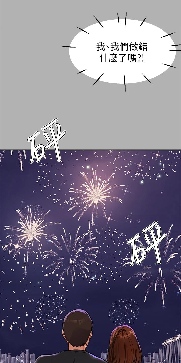 第81章：坏狗狗26