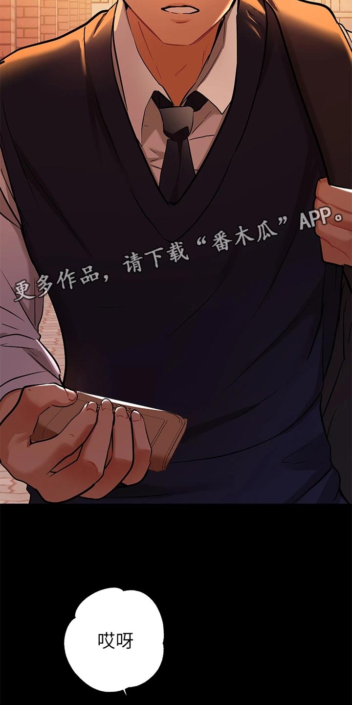 第30章：同情3