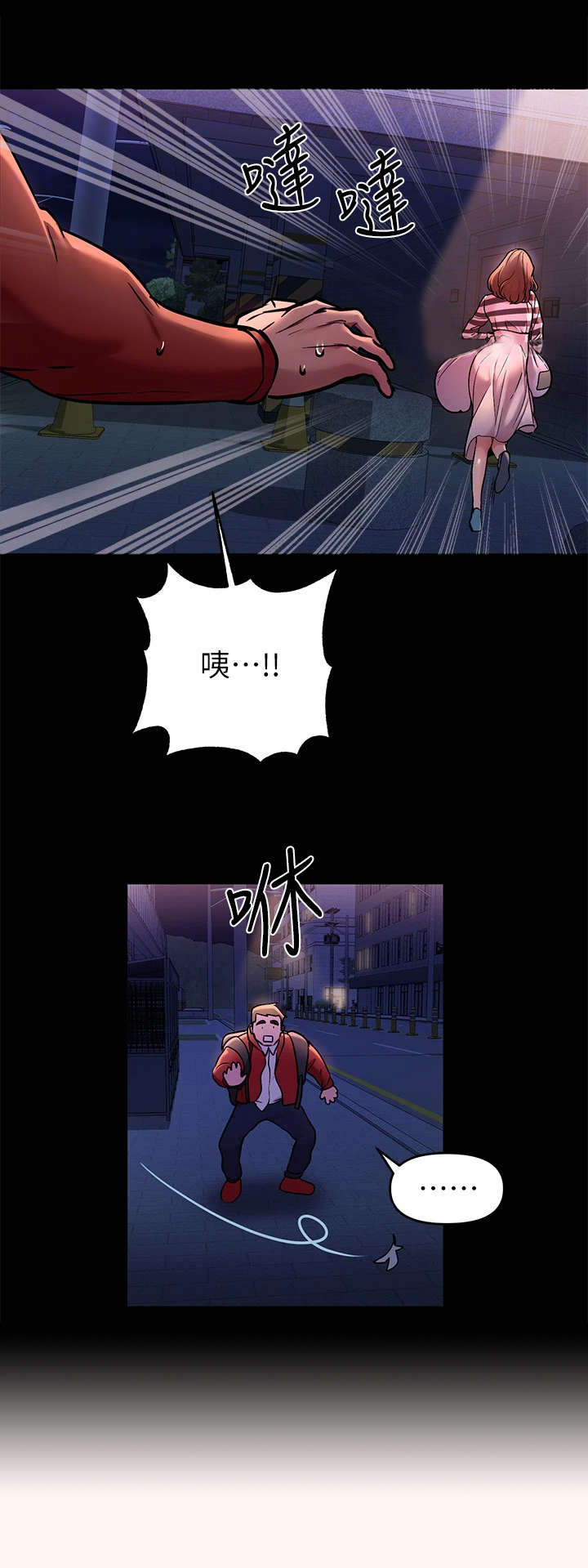 第19章：误会8