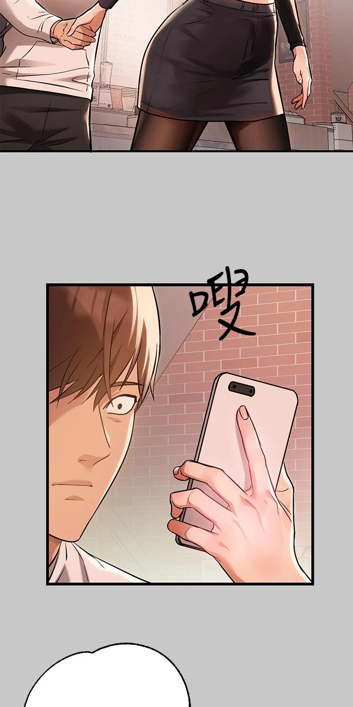 第131章：定位16