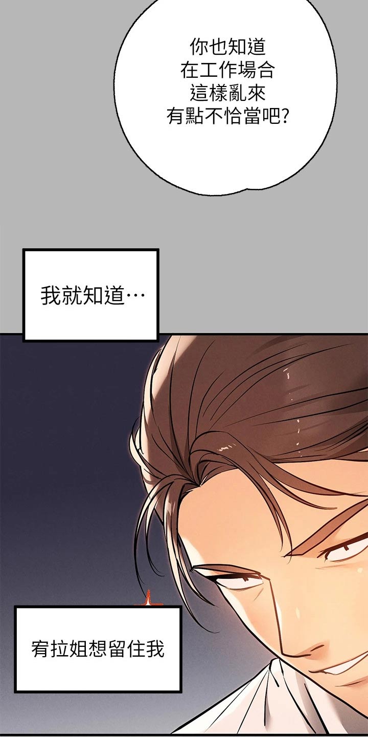 第128章：机会12