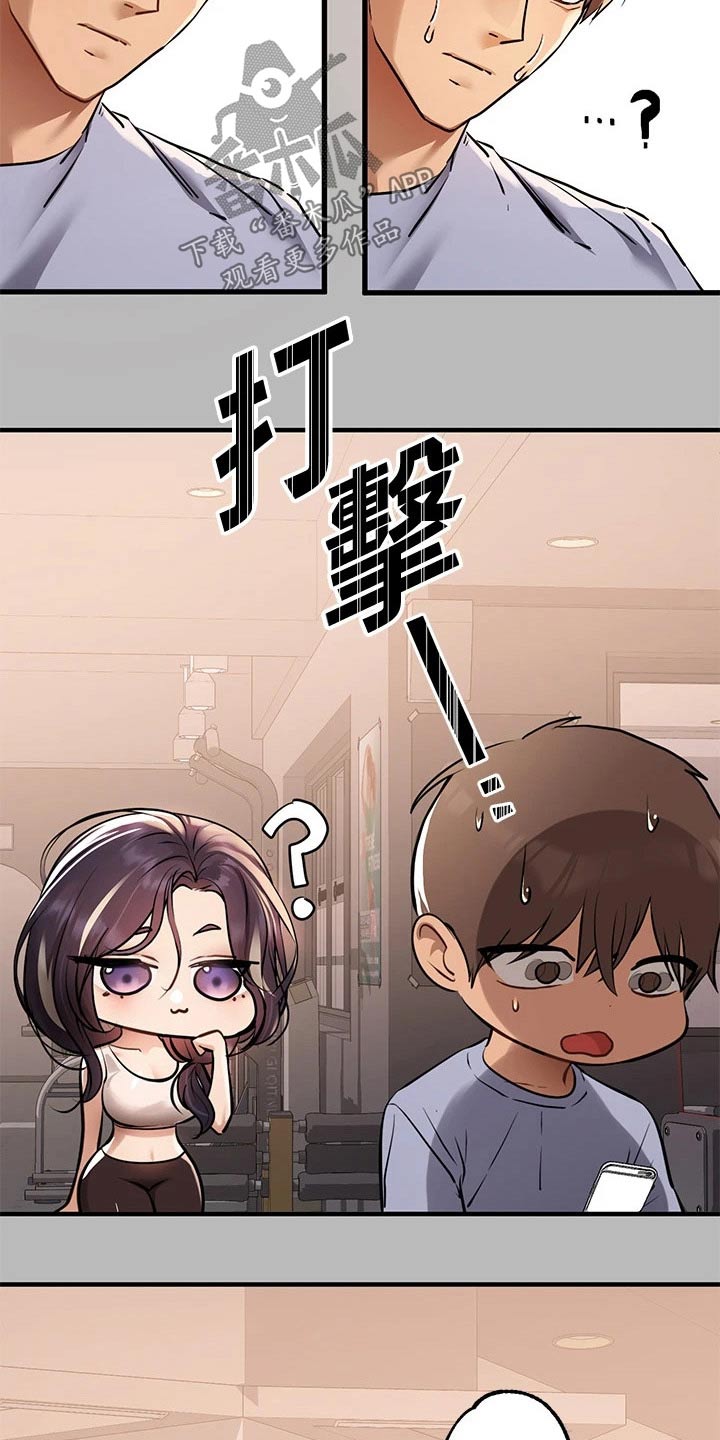 第120章：邀请26