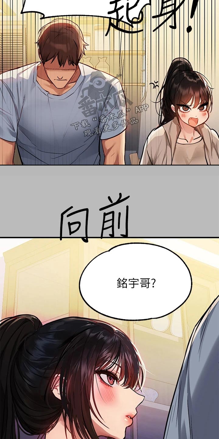 第101章：失落10