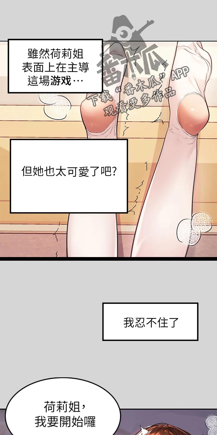 第49章：生日快乐0