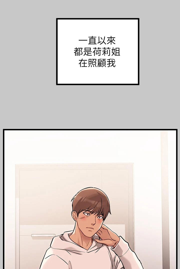 第131章：定位0