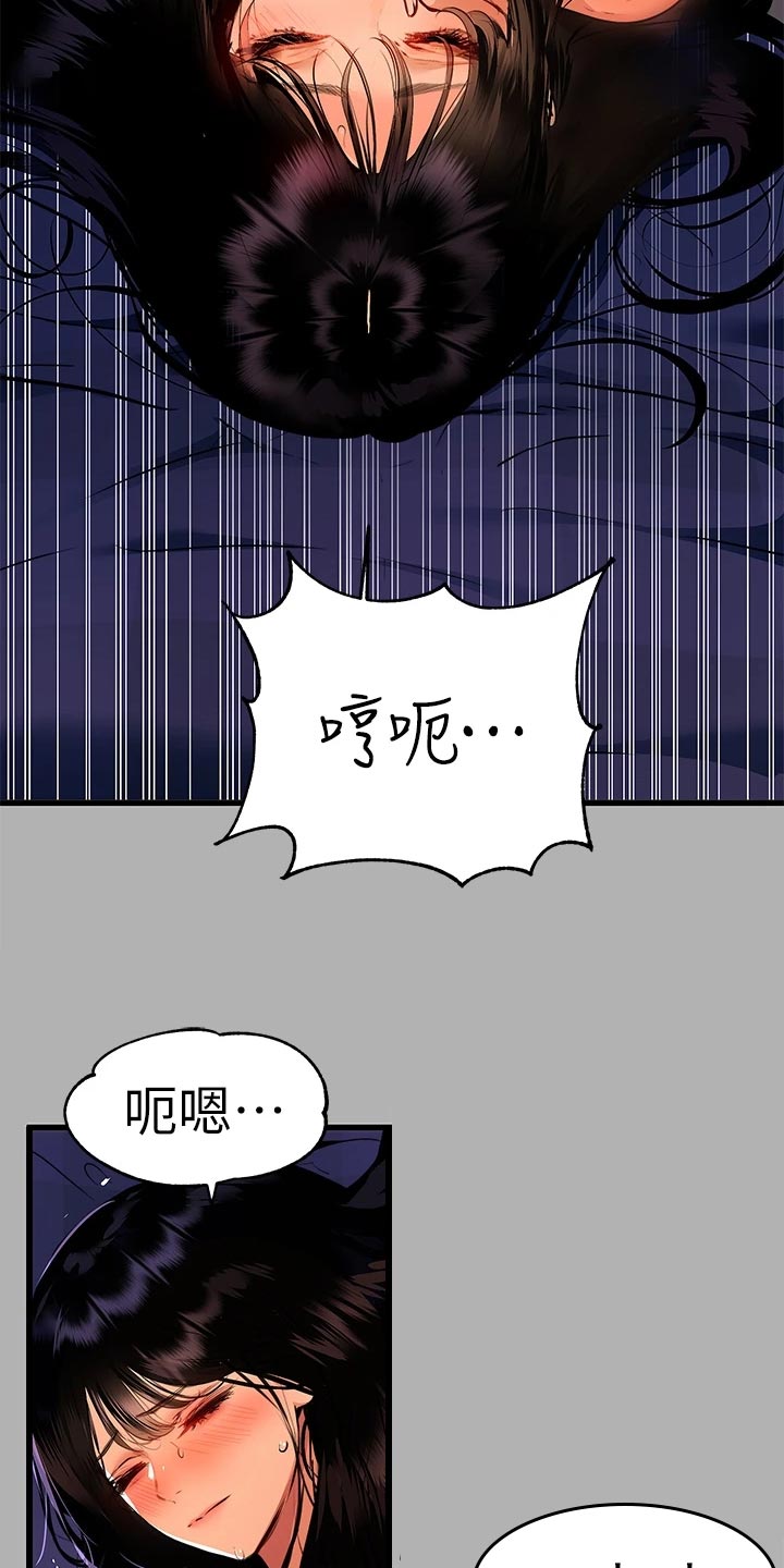 第79章：挑选礼物4