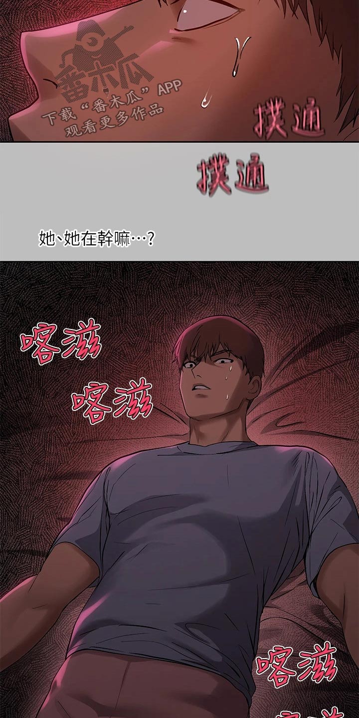 第98章：吓退22
