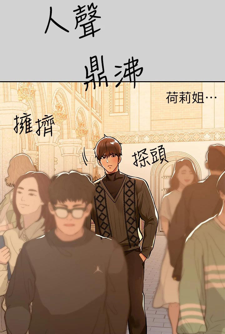 第144章：小教堂0
