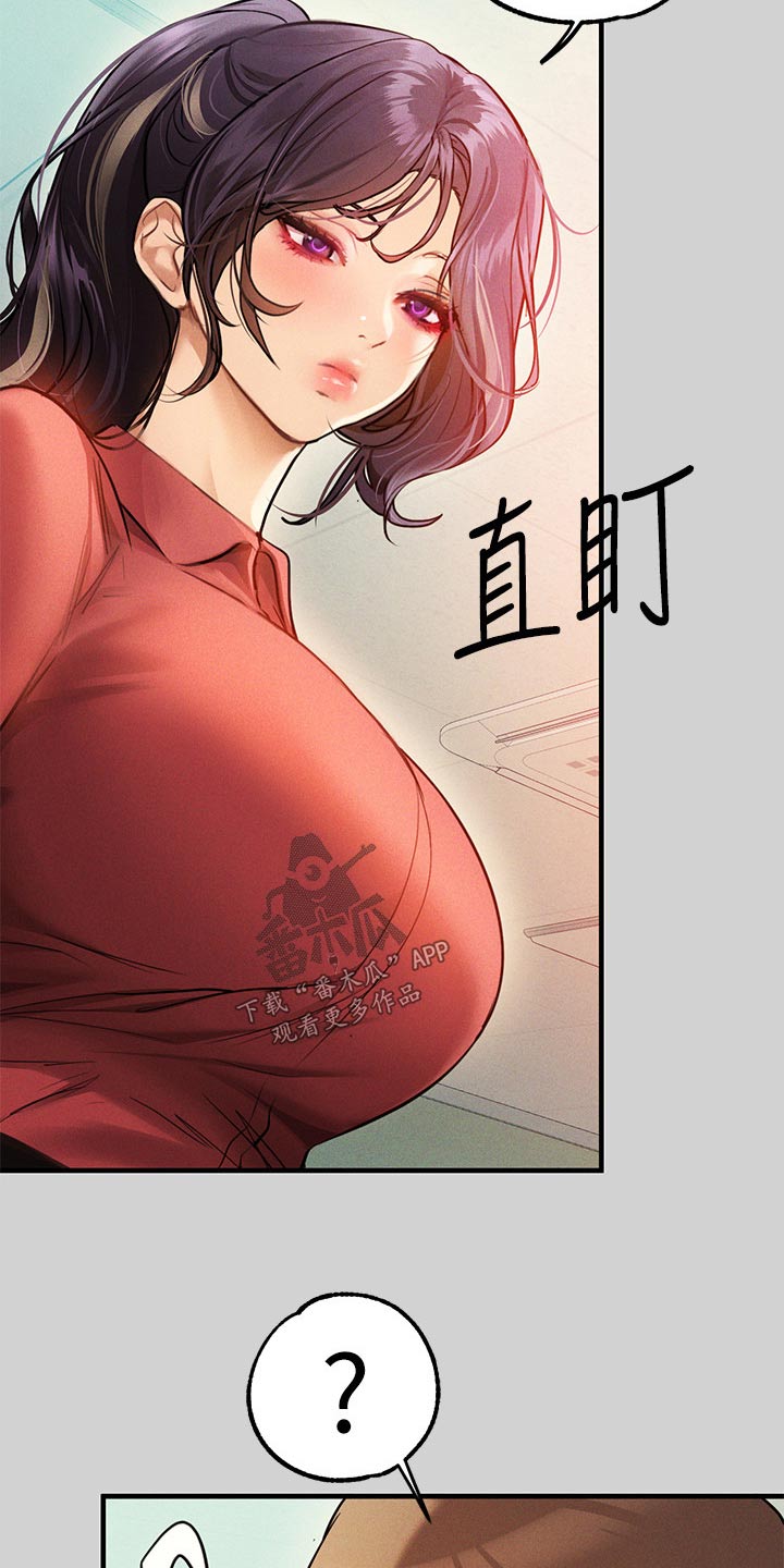 第151章：一起加油4
