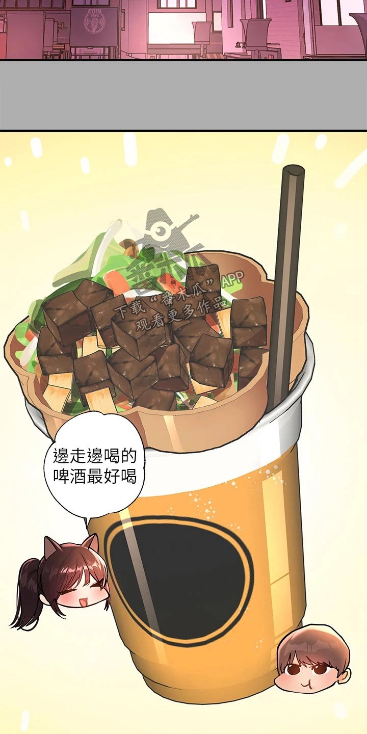 第111章：灰溜溜12