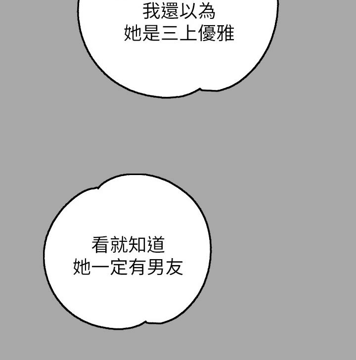 第119章：议论11