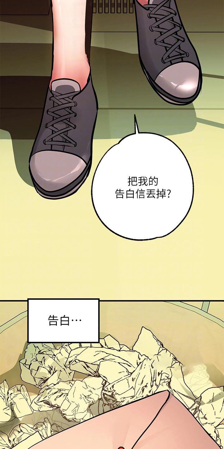 第107章：信12