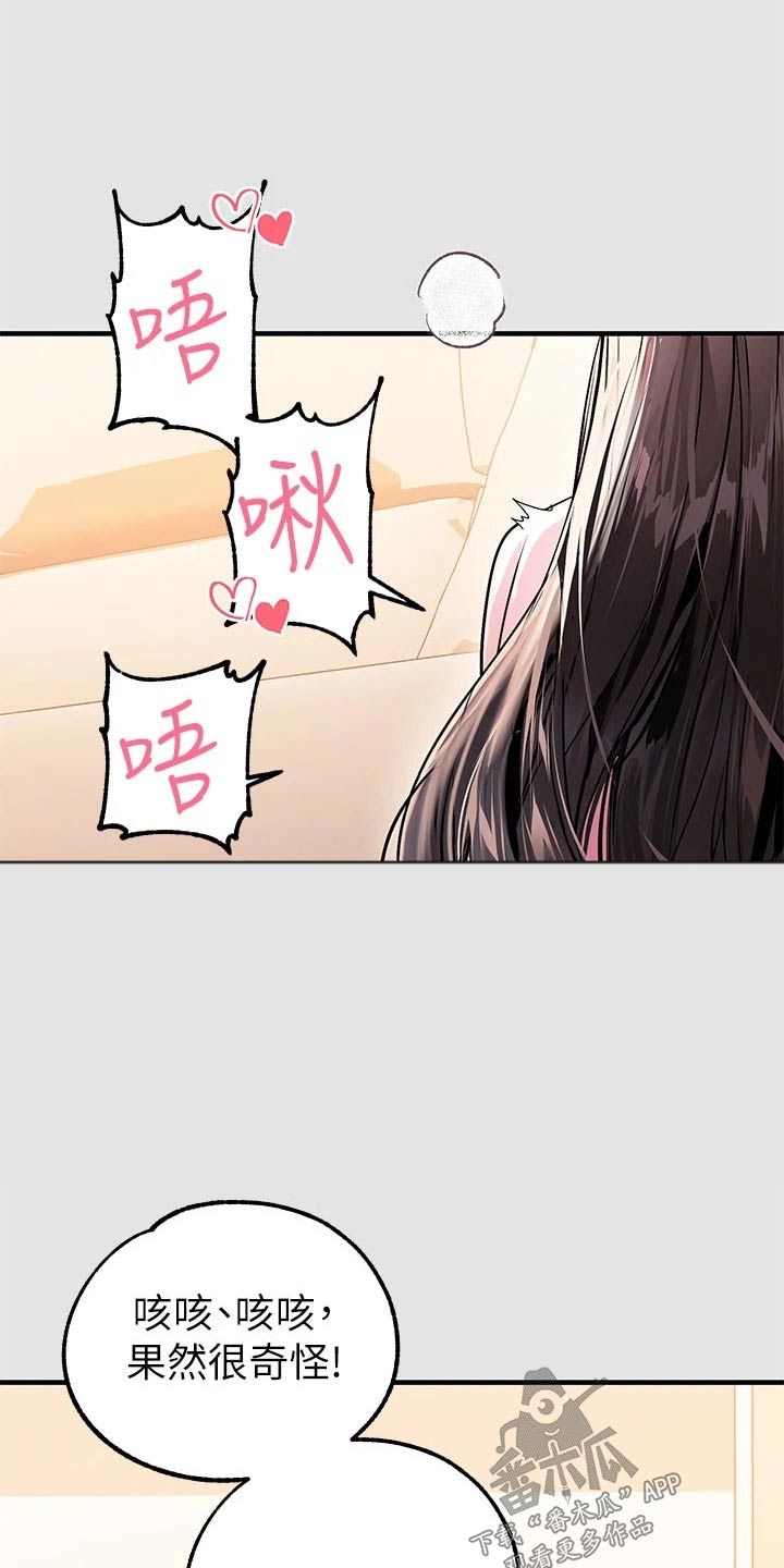 第138章：一半而已1