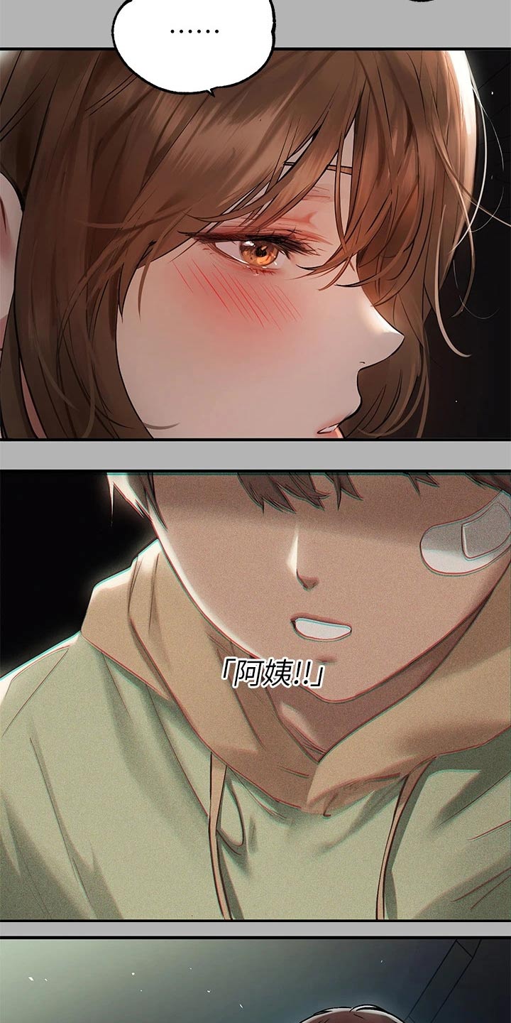 第96章：期待着3