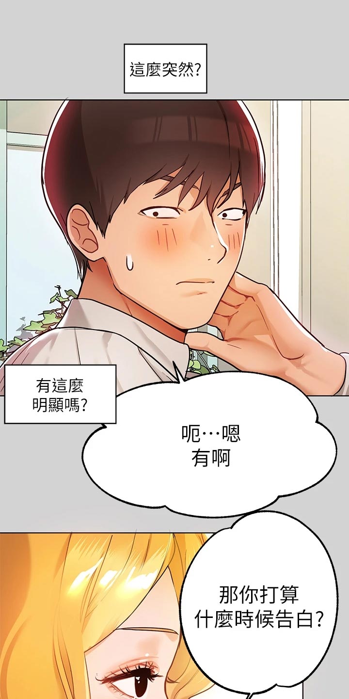 第47章：一起回家0