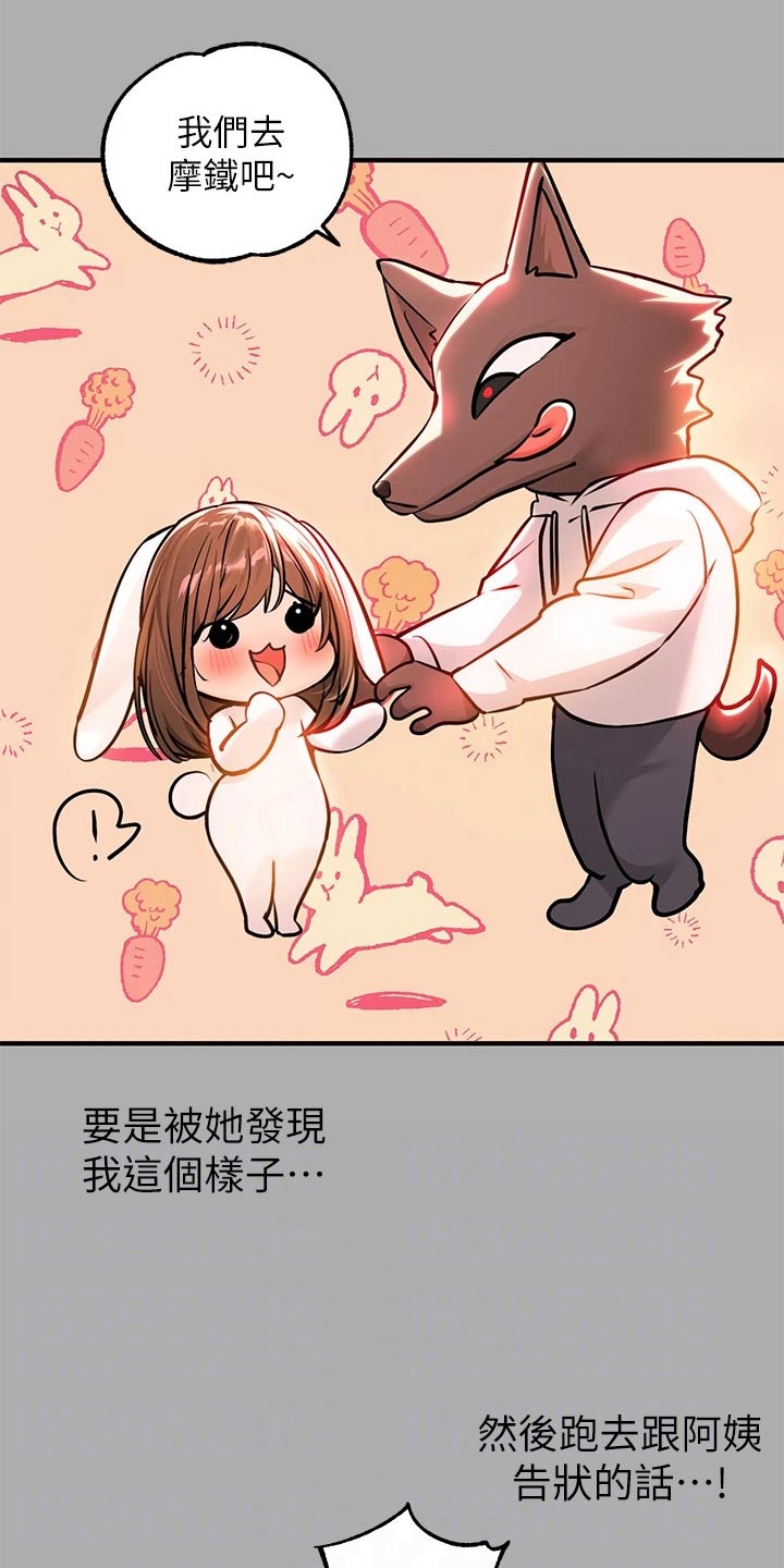 第107章：信7