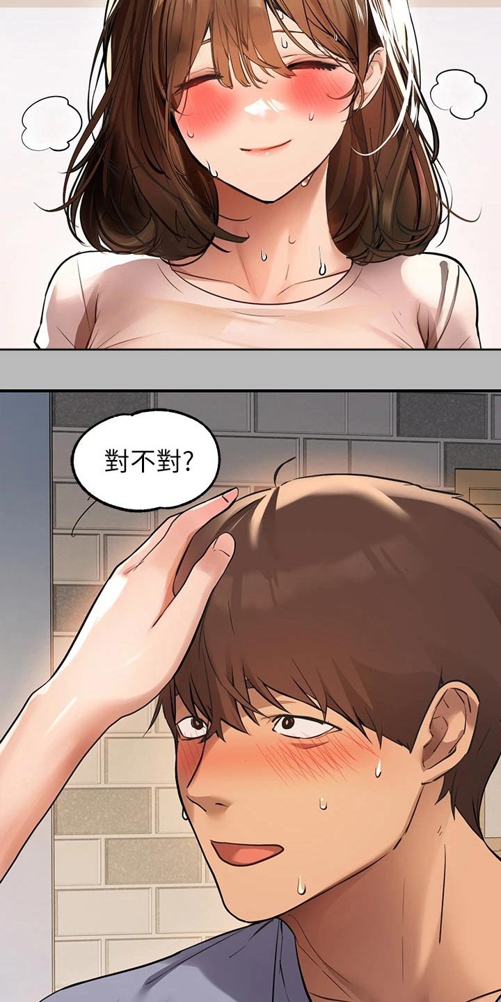 第120章：邀请6