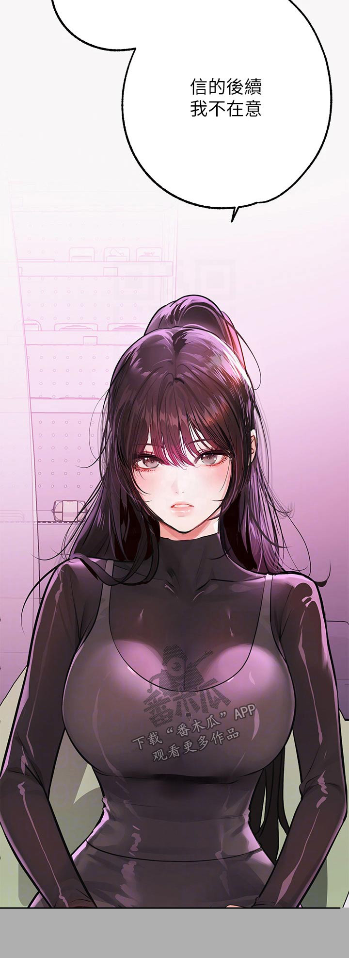 第107章：信24