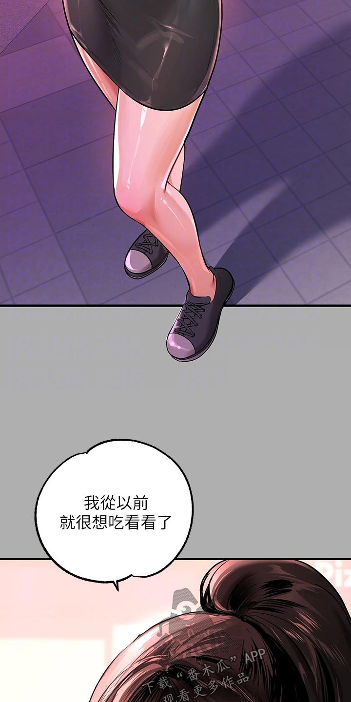 第109章：跟你一起23