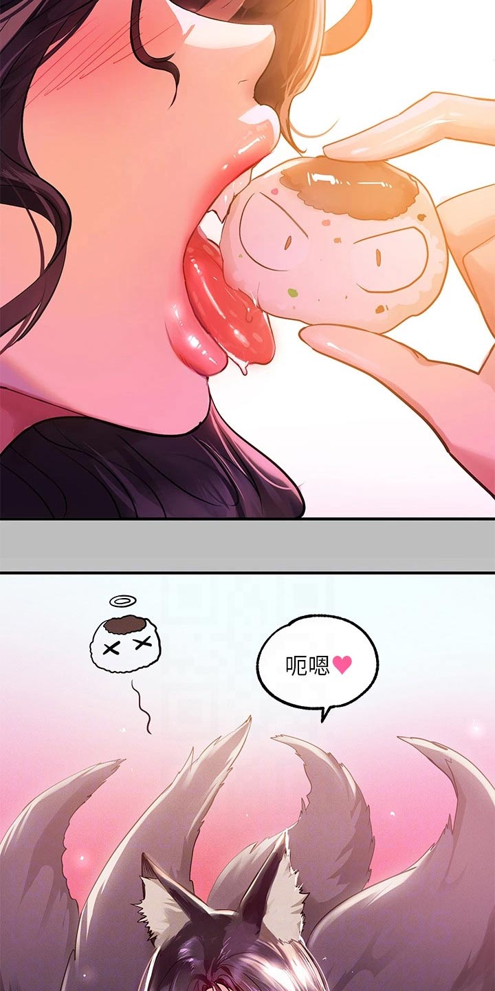 第97章：登门拜访7