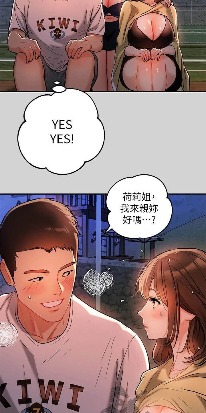 第26章：保护4