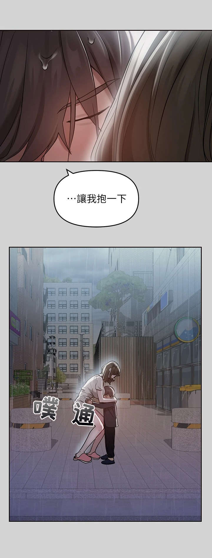 第14章：发烧1