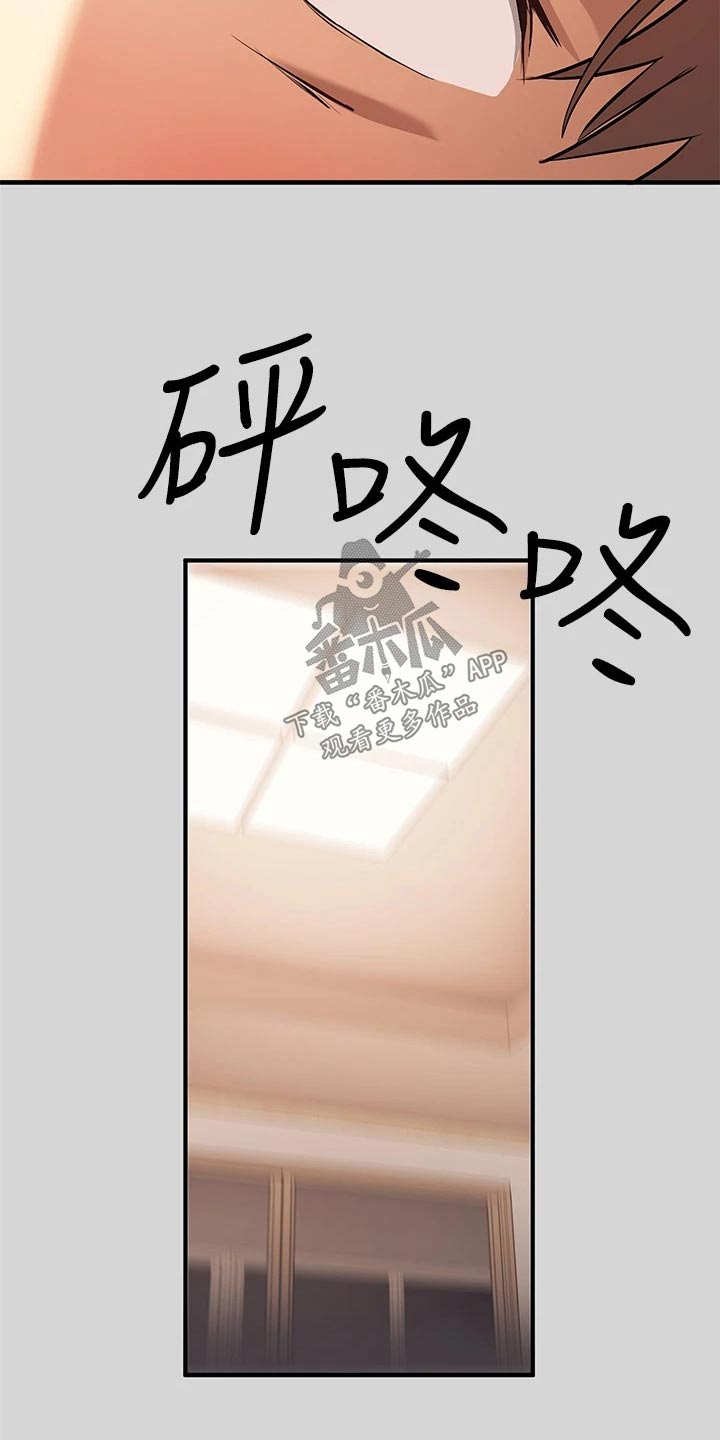 第137章：我的女朋友6