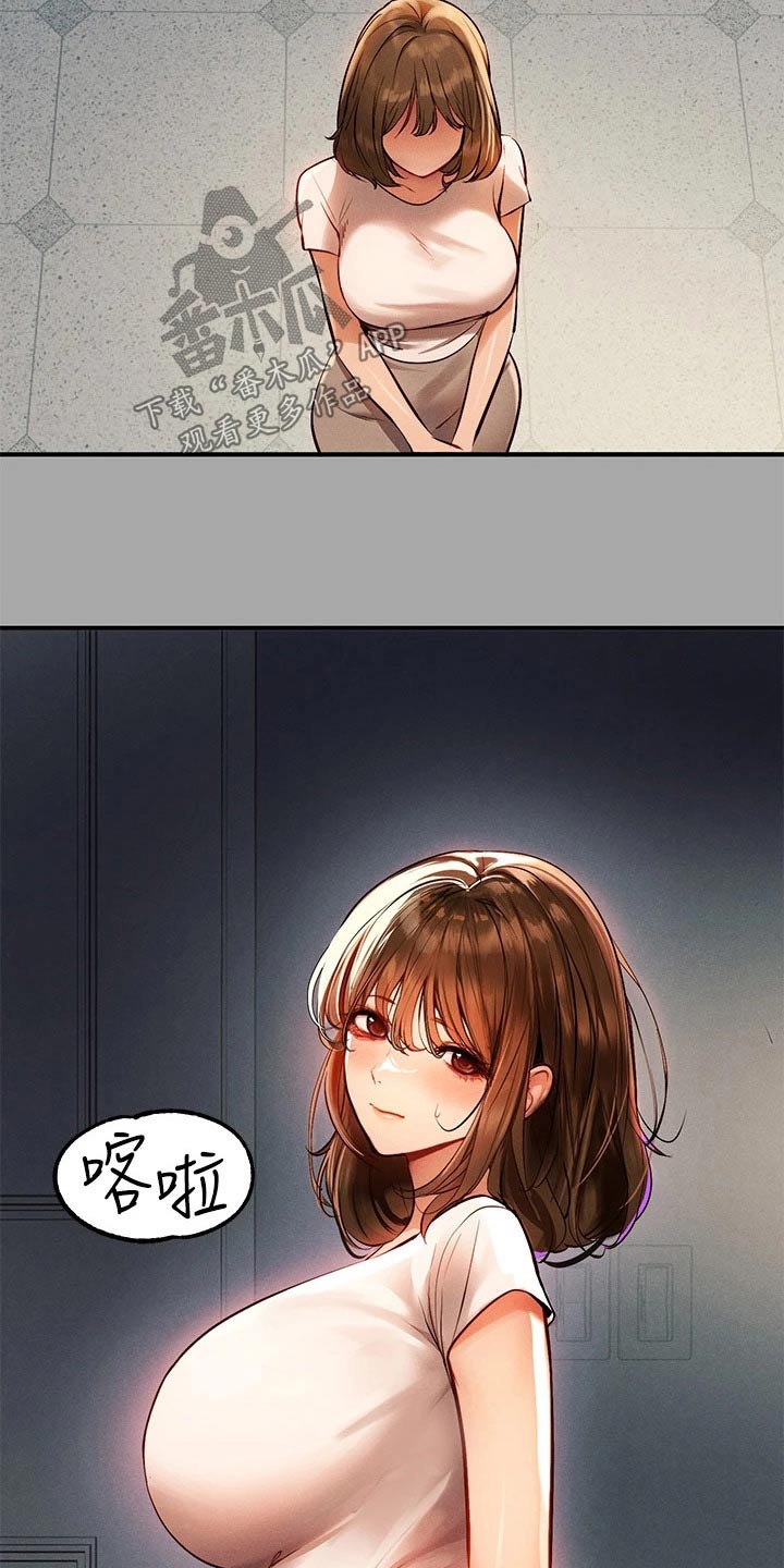 第118章：成熟的一面1