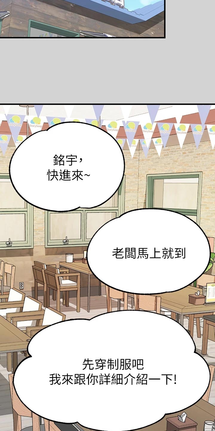 第46章：面试27